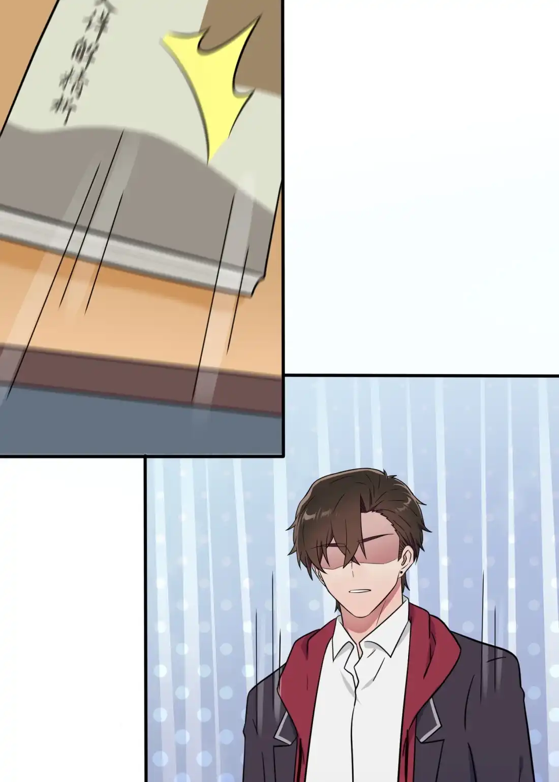 《我告老师！！》第116话： 学习PUA 第25页