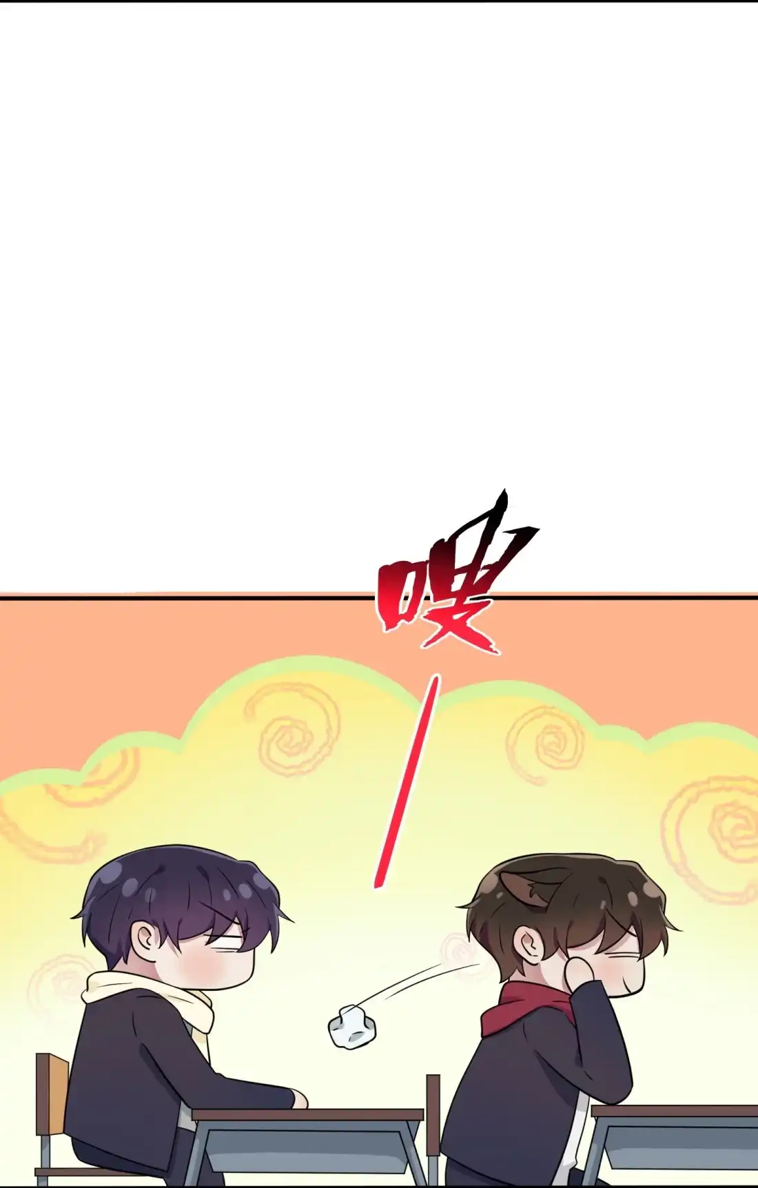 《我告老师！！》117 绝情的男人！ 第9页