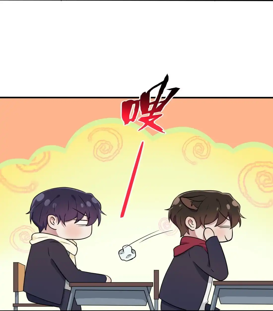 《我告老师！！》117 绝情的男人！ 第11页