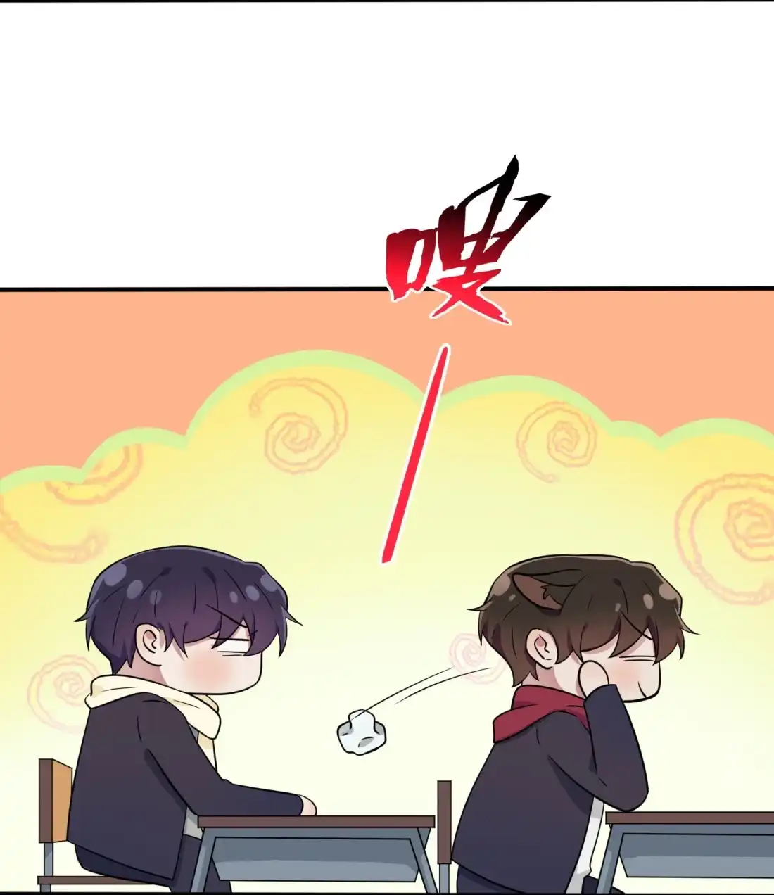《我告老师！！》117 绝情的男人！ 第10页
