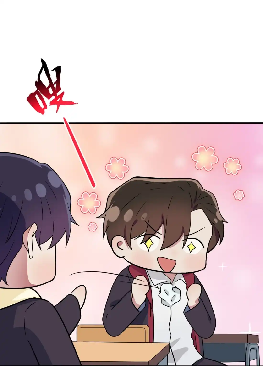 《我告老师！！》117 绝情的男人！ 第15页