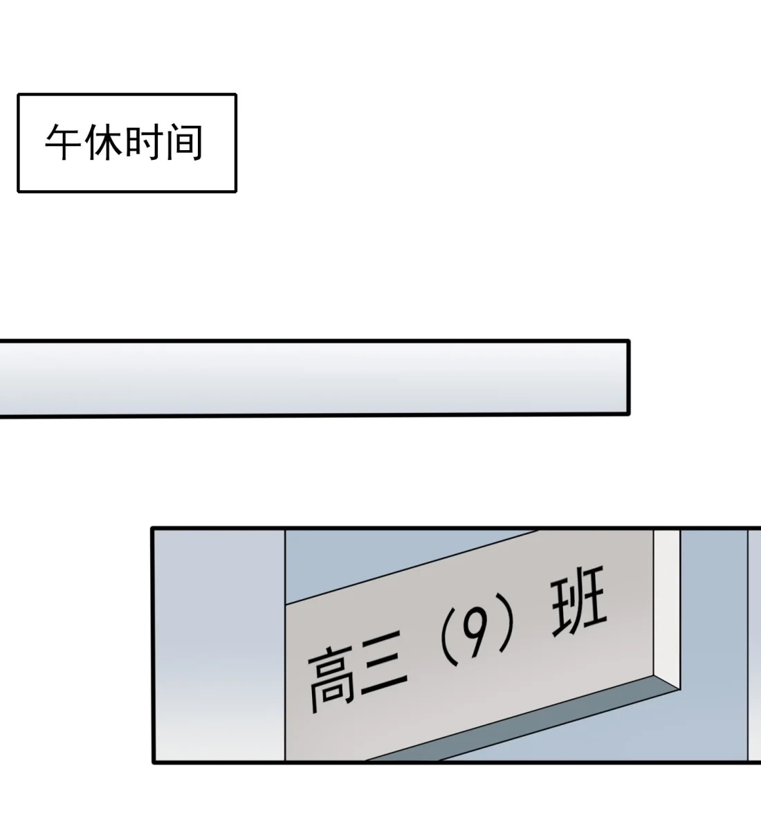 《我告老师！！》120 哥哥眼中的画面♂ 第24页