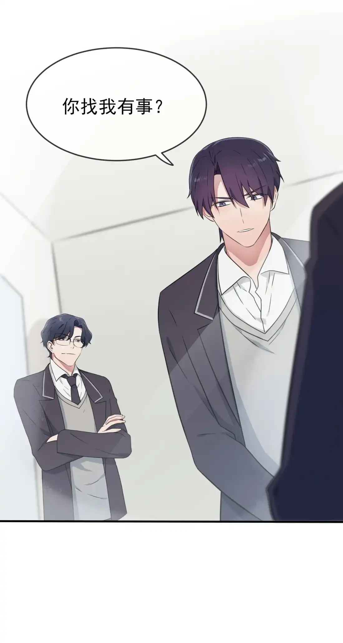 《我告老师！！》121 黑道男友狠狠爱❤ 第12页