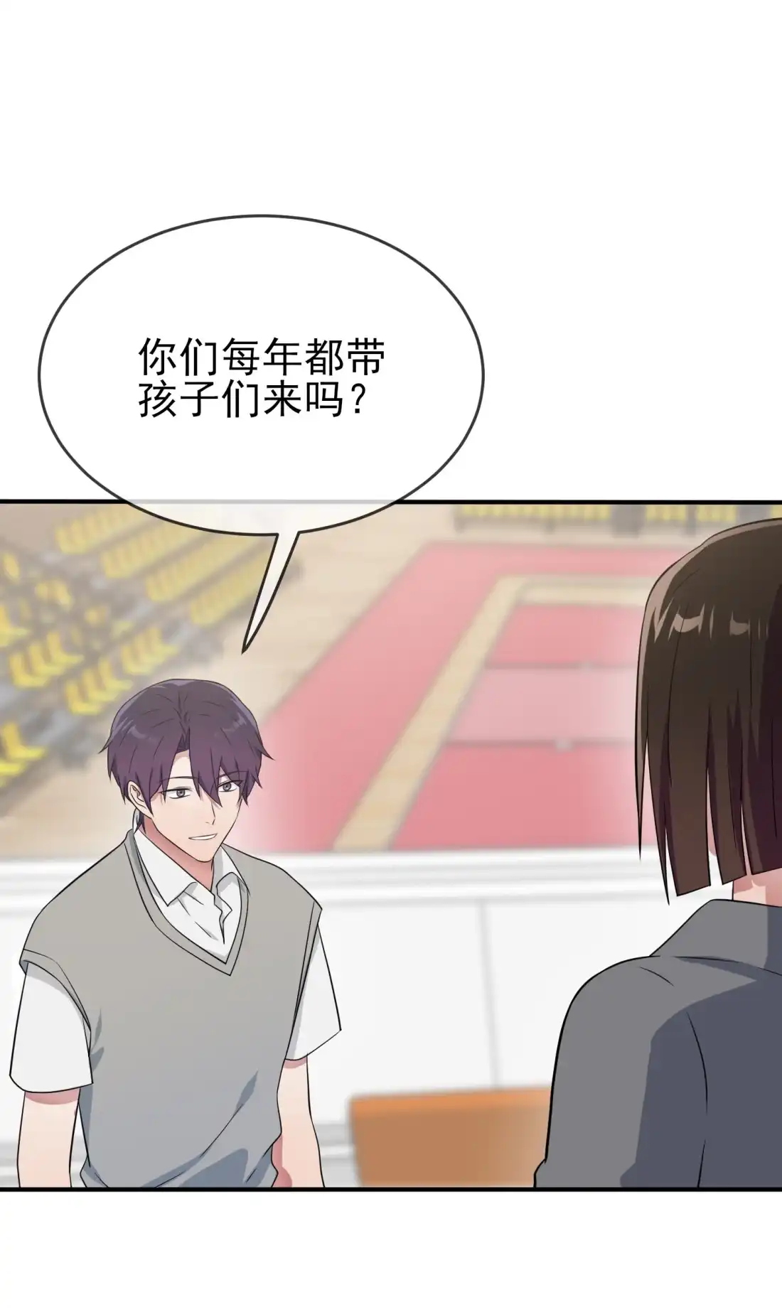 《我告老师！！》122 在哪里~在哪里见过你♪~ 第8页