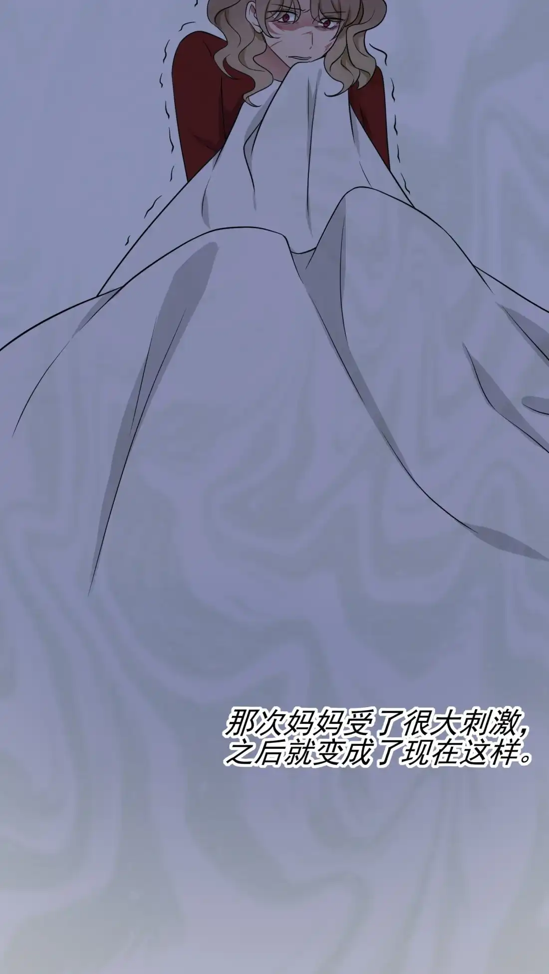 《我告老师！！》122 在哪里~在哪里见过你♪~ 第36页