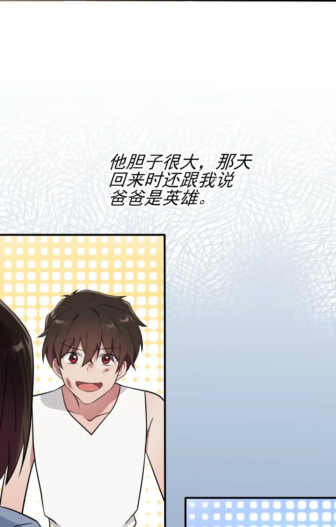 《我告老师！！》123 夜市之国的王子 第6页