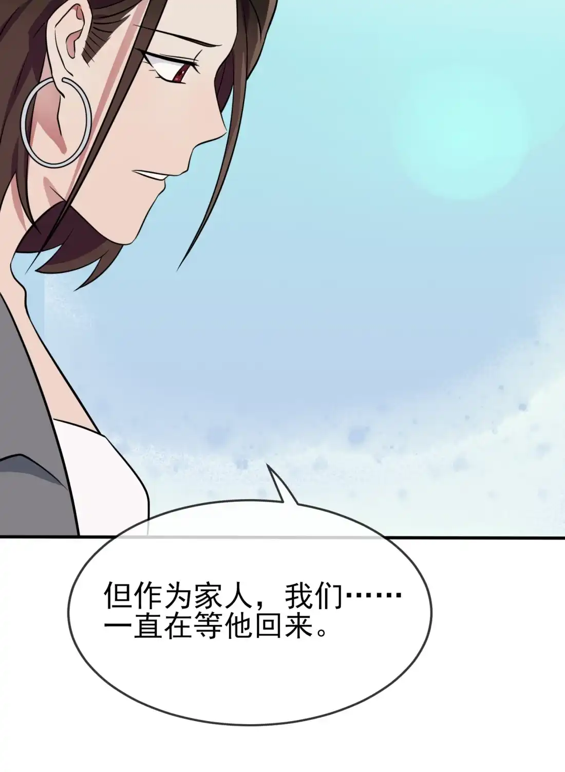 《我告老师！！》123 夜市之国的王子 第12页