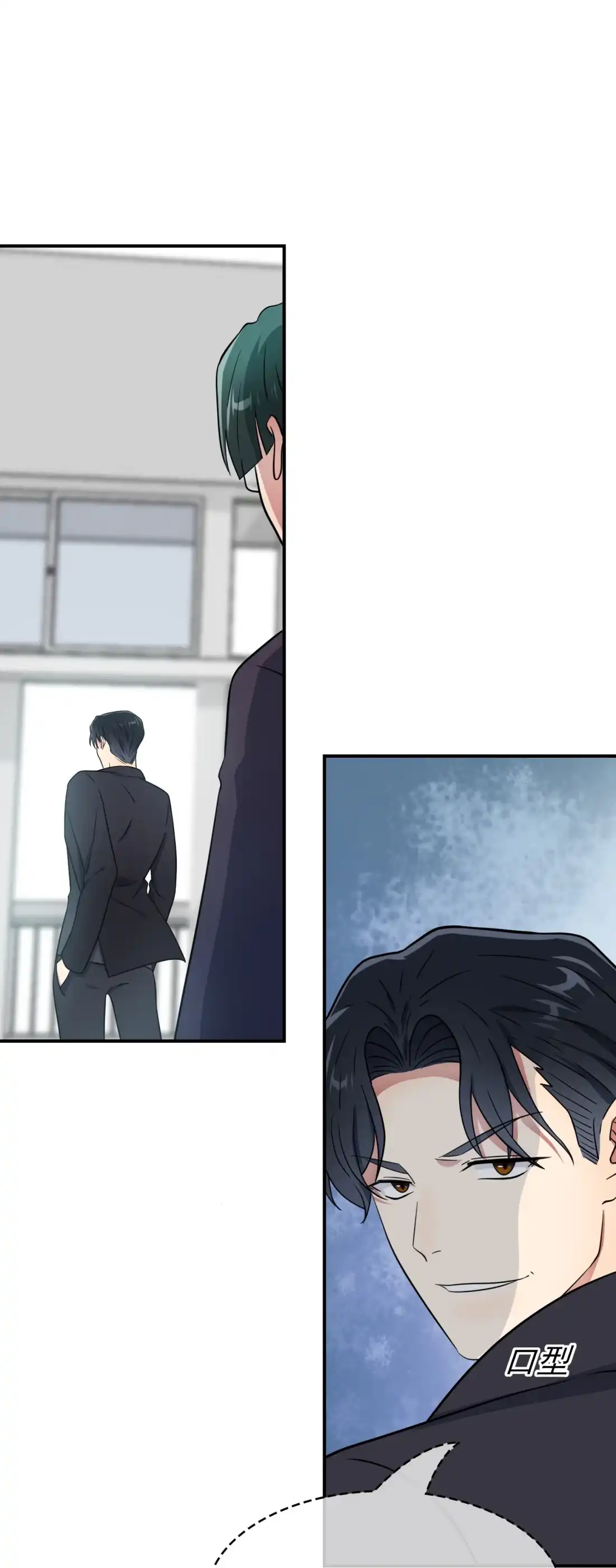 《我告老师！！》124 无耻至极…… 第33页