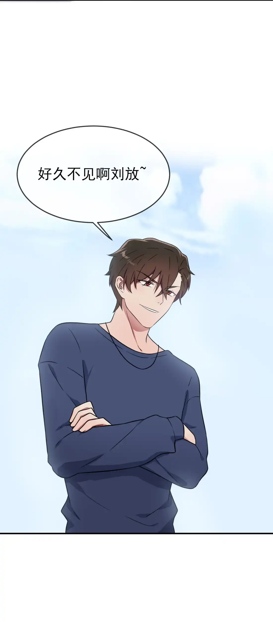 《我告老师！！》128 要死一起死！ 第12页