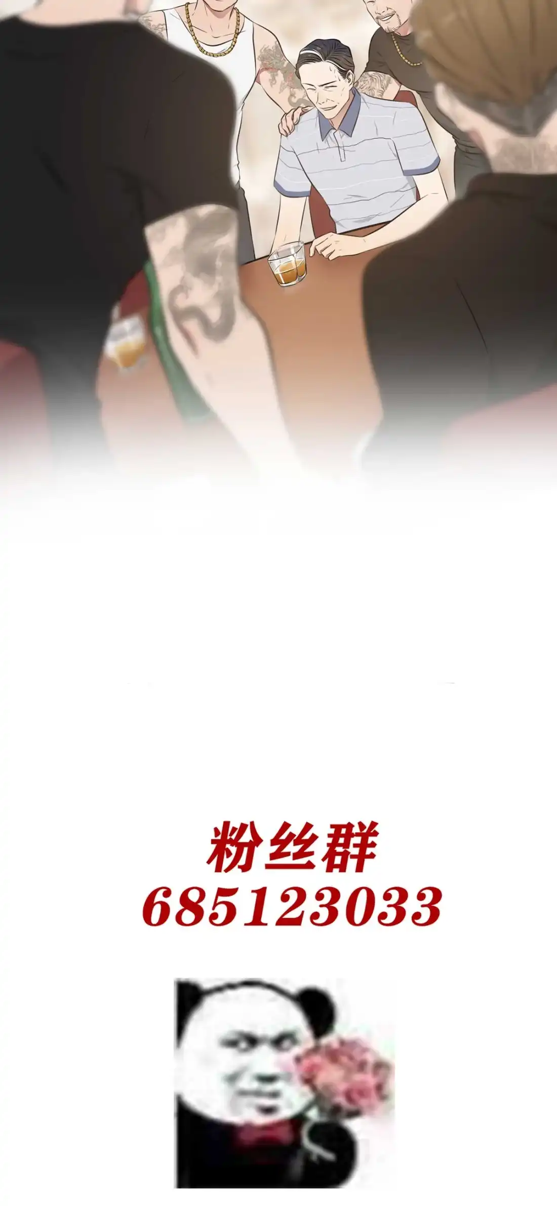 《我告老师！！》12 这三种姿势让你背下来就忘不了！！ 第35页