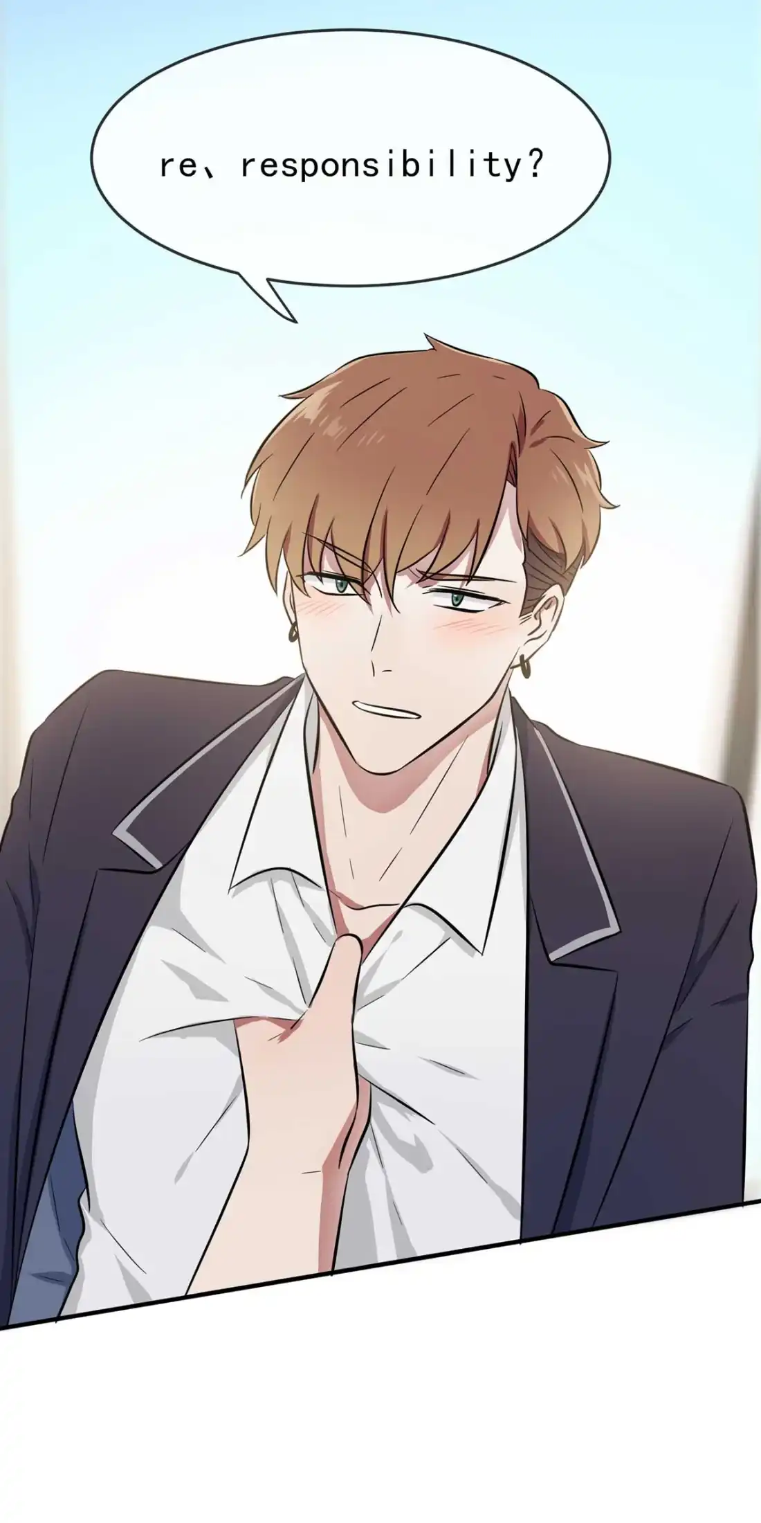 《我告老师！！》12 这三种姿势让你背下来就忘不了！！ 第3页