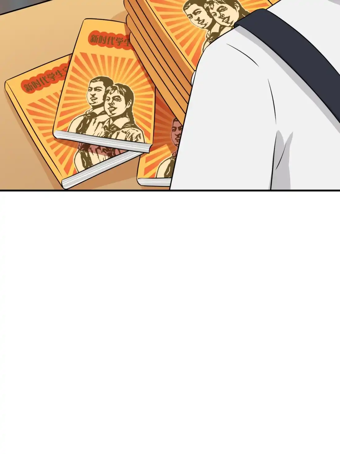 《我告老师！！》138 叶小学霸都不管你？ 第11页