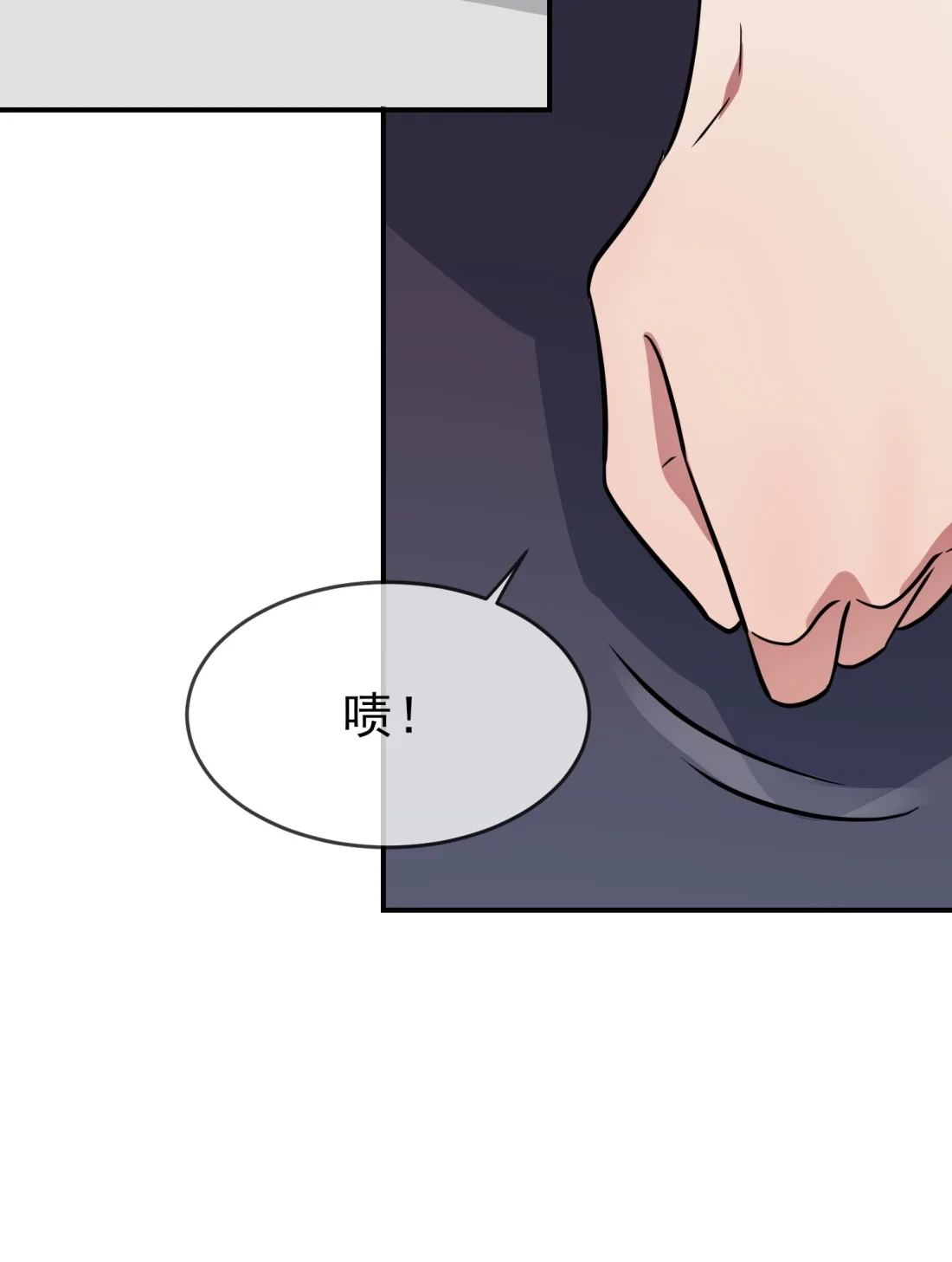 《我告老师！！》140 我要放弃高考 第22页