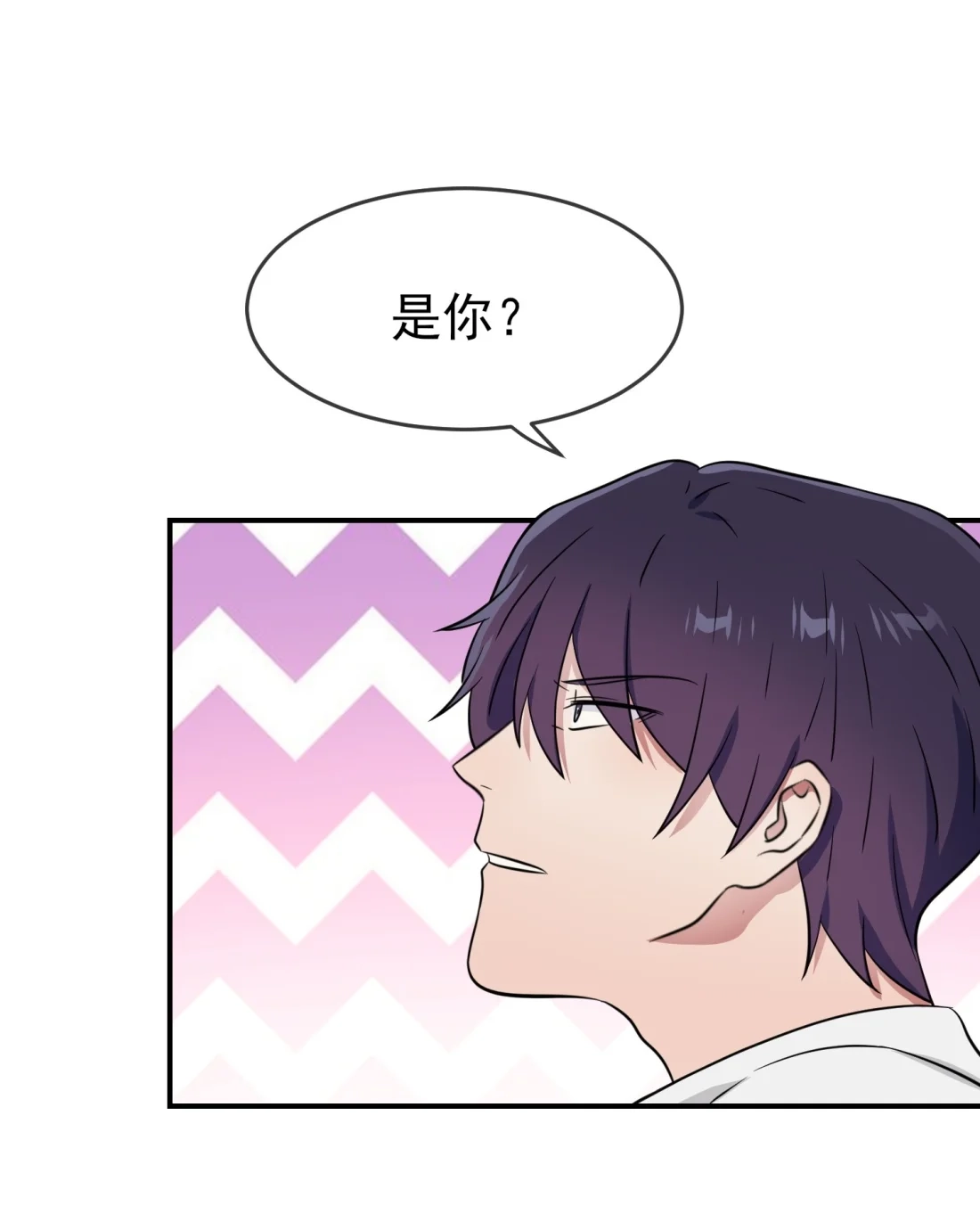 《我告老师！！》141 你也没否认过吧？ 第22页