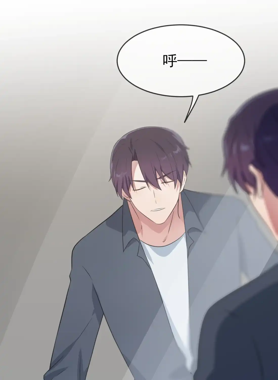 《我告老师！！》番外 惊喜 第6页