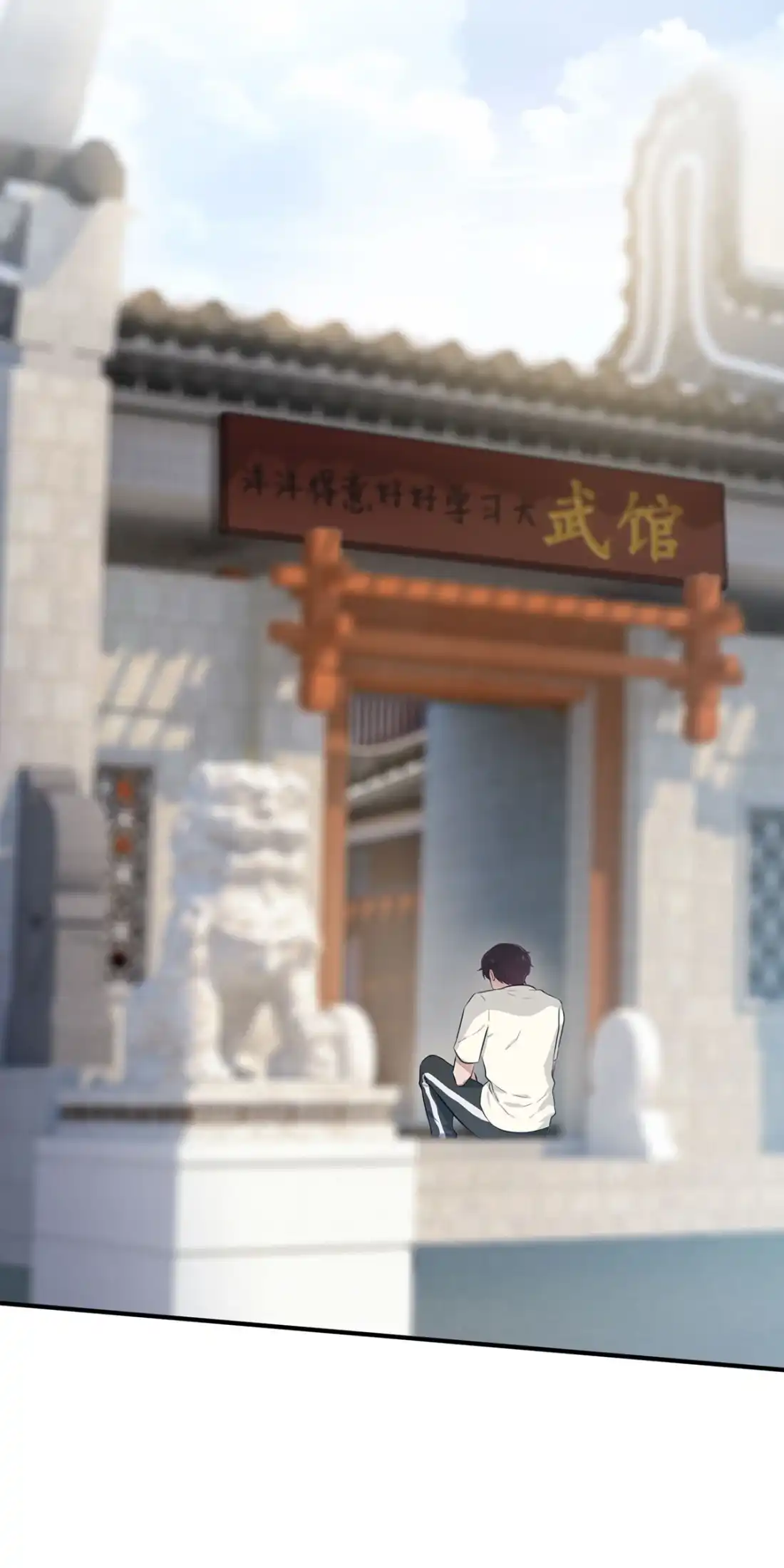 《我告老师！！》14 遵守规则，等于听话吗？ 第16页