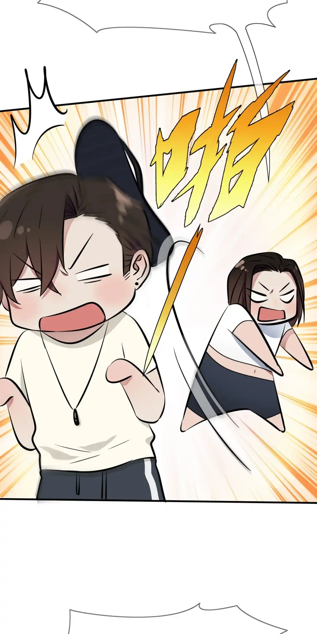 《我告老师！！》14 遵守规则，等于听话吗？ 第27页