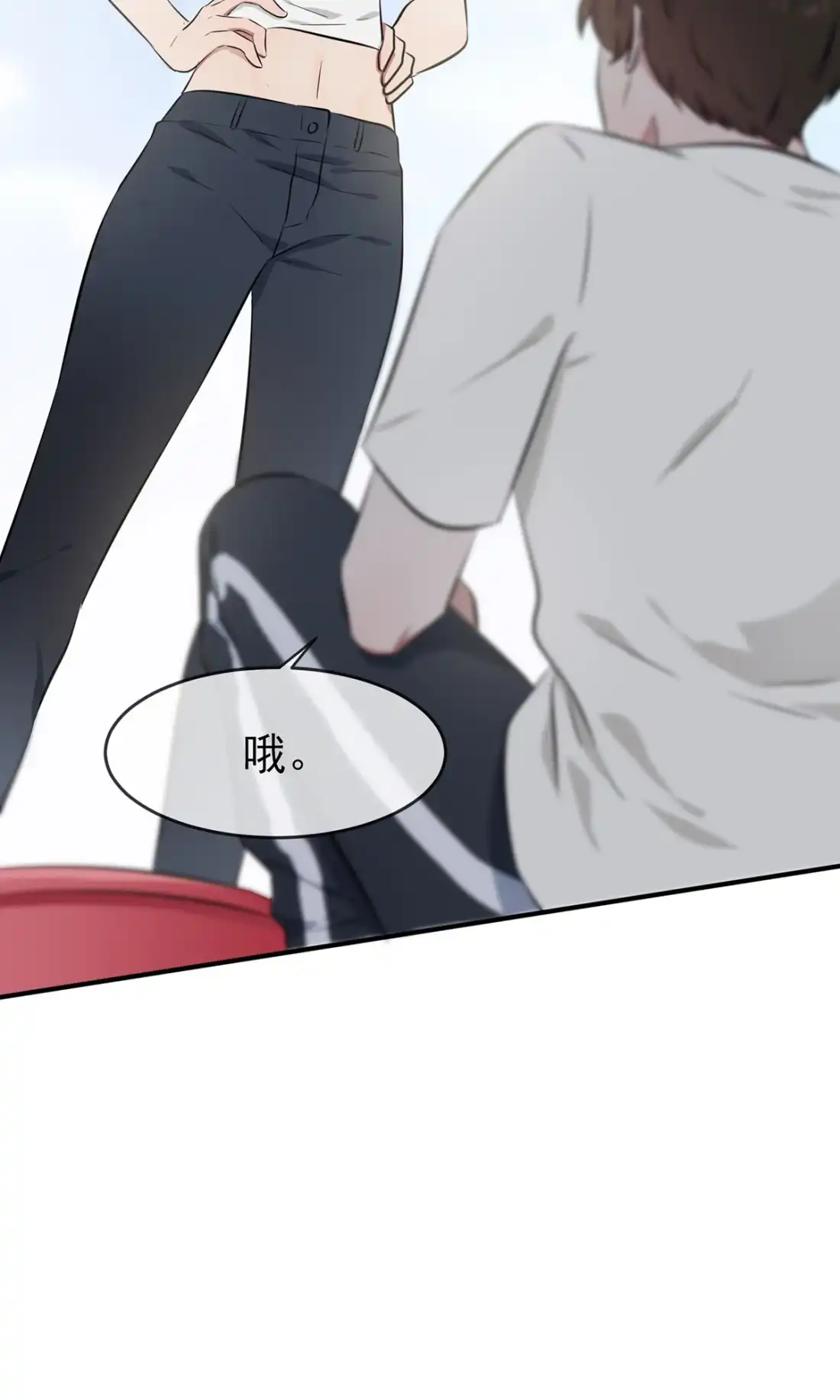 《我告老师！！》14 遵守规则，等于听话吗？ 第20页