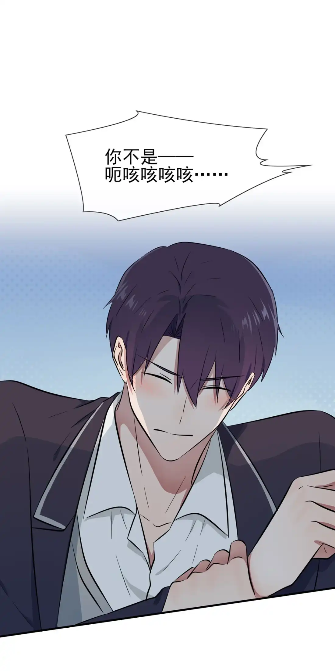 《我告老师！！》15 道哪一种狗不会被欺负？ 第29页