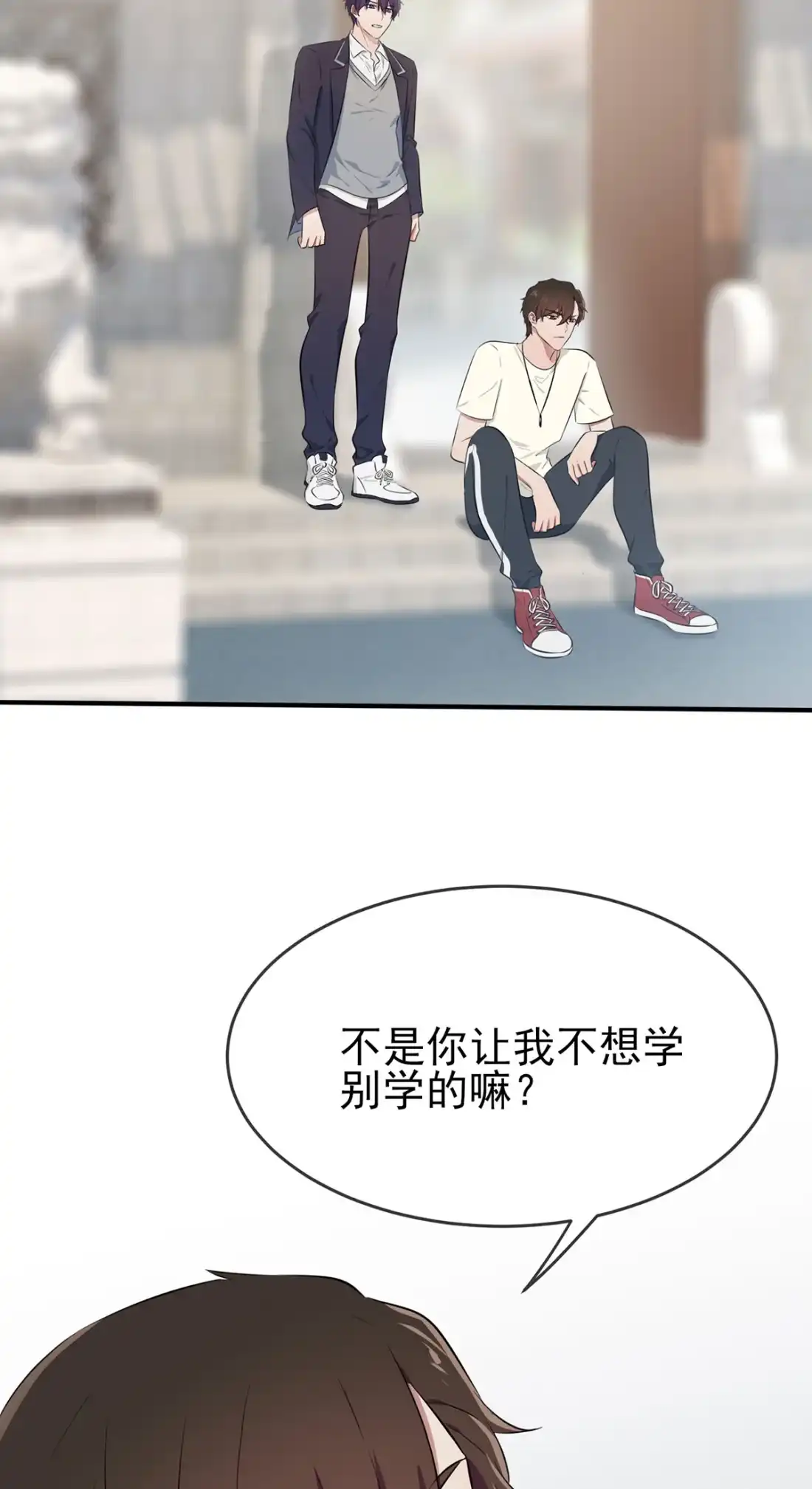 《我告老师！！》15 道哪一种狗不会被欺负？ 第6页