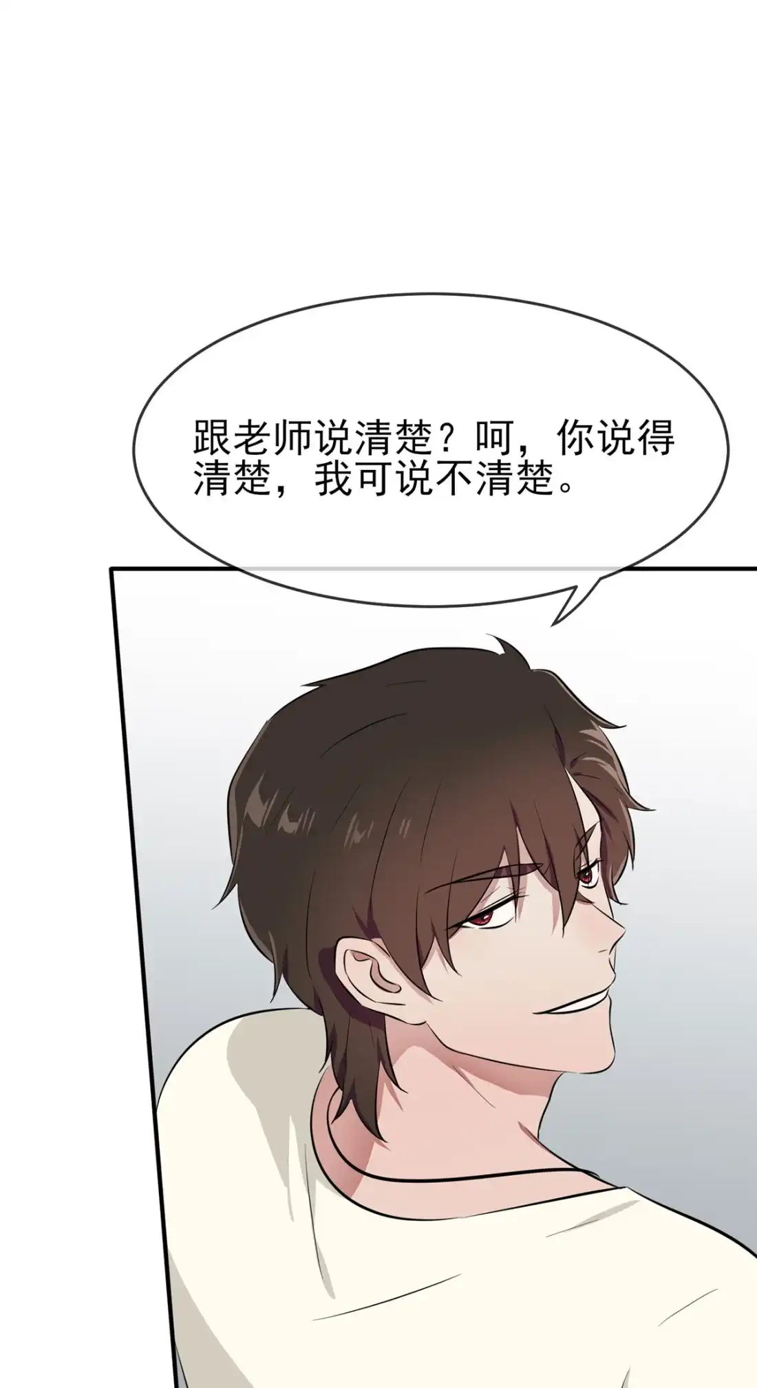 《我告老师！！》15 道哪一种狗不会被欺负？ 第10页