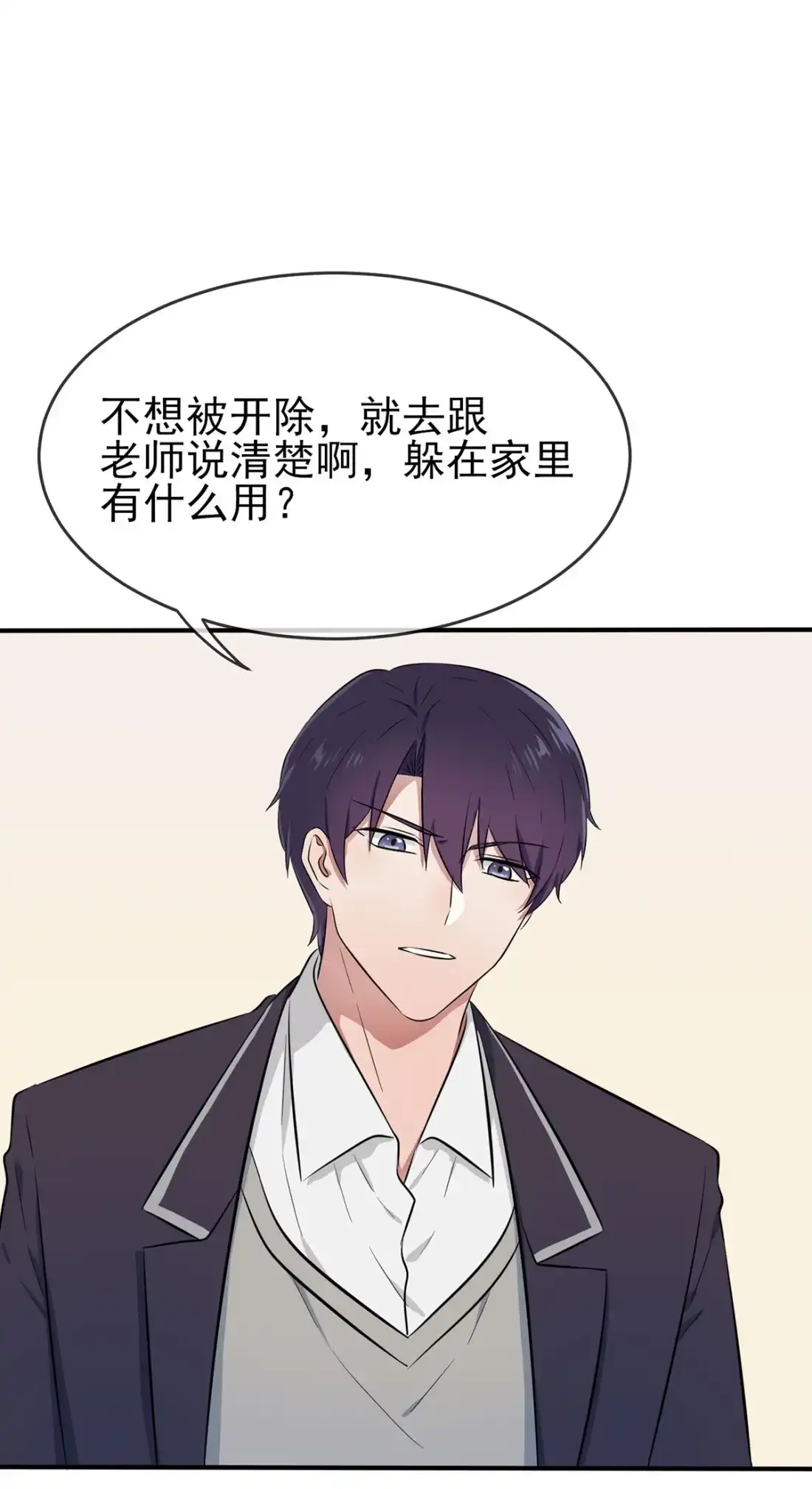 《我告老师！！》15 道哪一种狗不会被欺负？ 第9页
