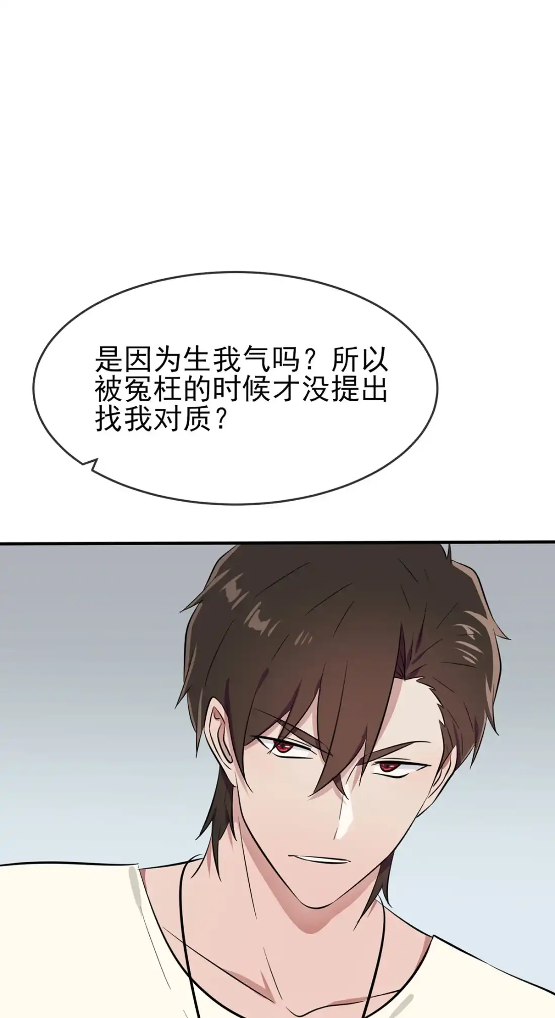 《我告老师！！》15 道哪一种狗不会被欺负？ 第13页