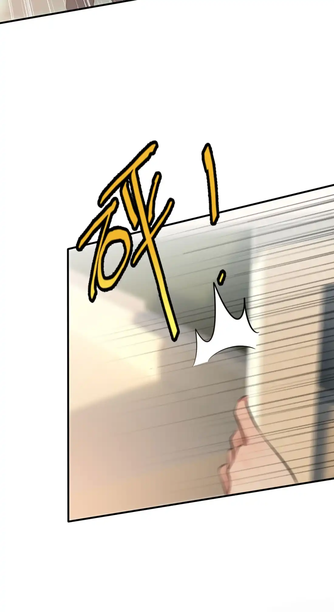 《我告老师！！》16 狗？当然狗，我天下第一狗！ 第35页