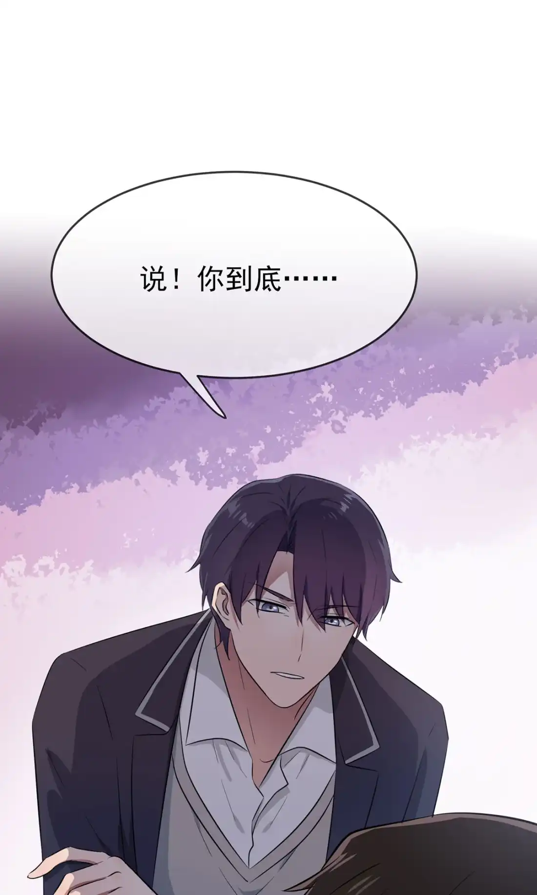 《我告老师！！》16 狗？当然狗，我天下第一狗！ 第1页