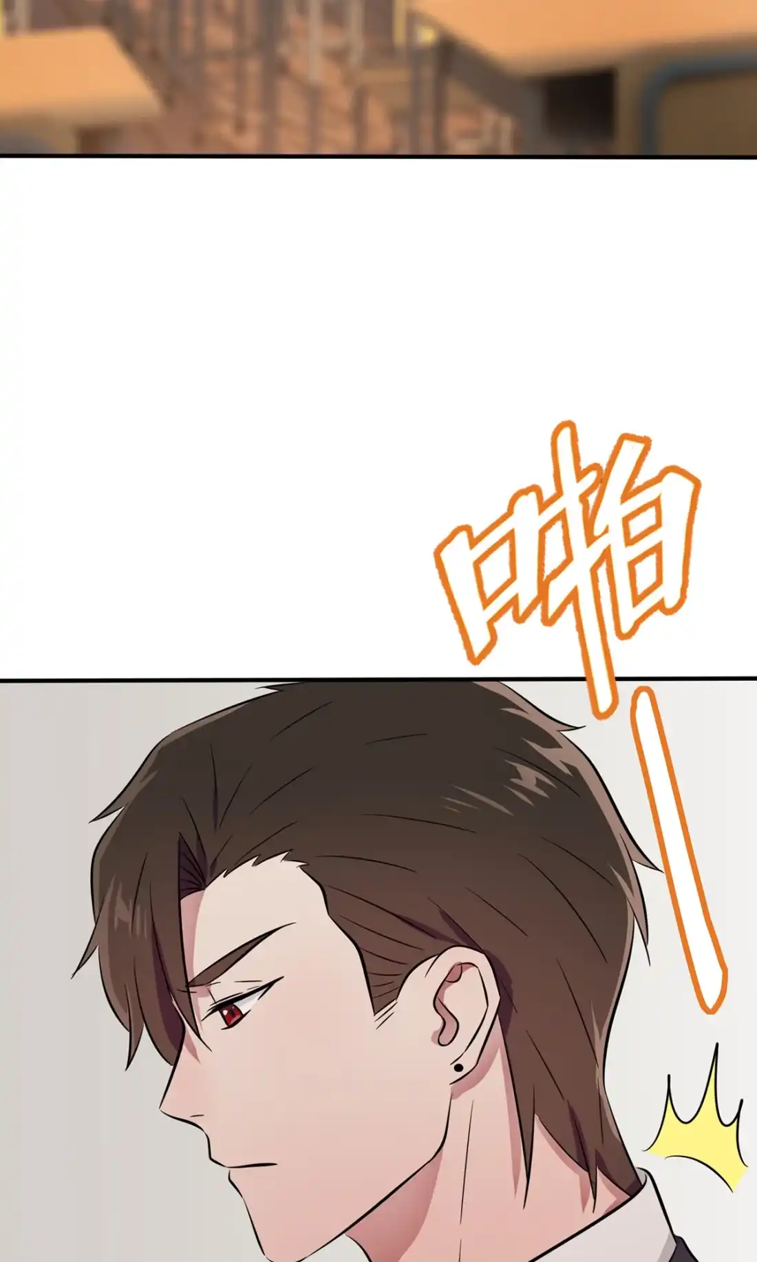 《我告老师！！》16 狗？当然狗，我天下第一狗！ 第38页