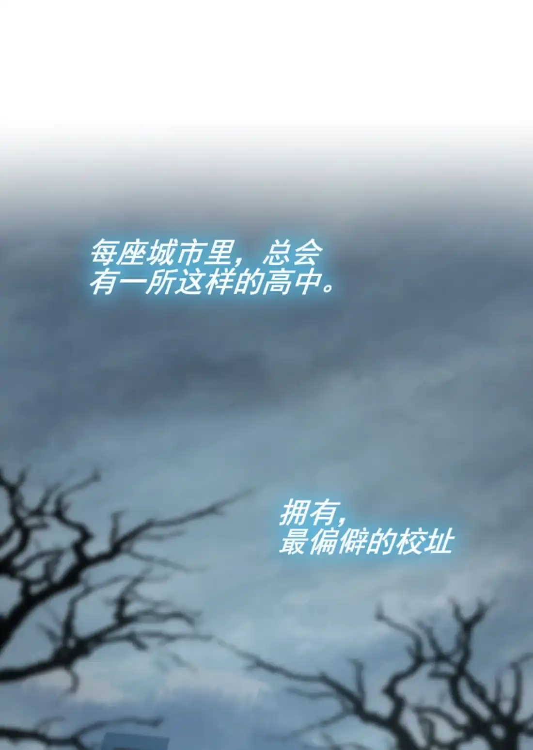 《我告老师！！》1 我去告老师！！ 第1页