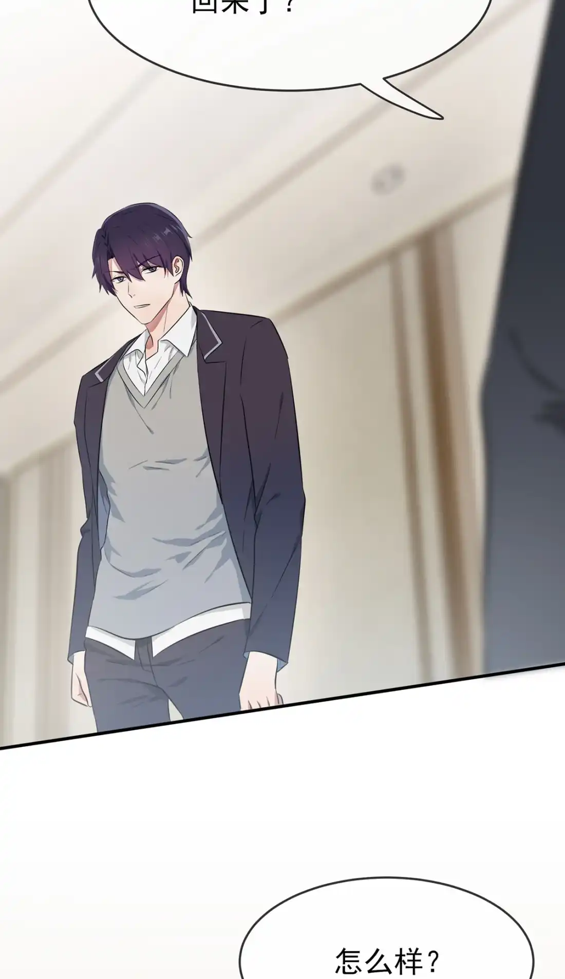 《我告老师！！》18 让我去你家！ 第38页