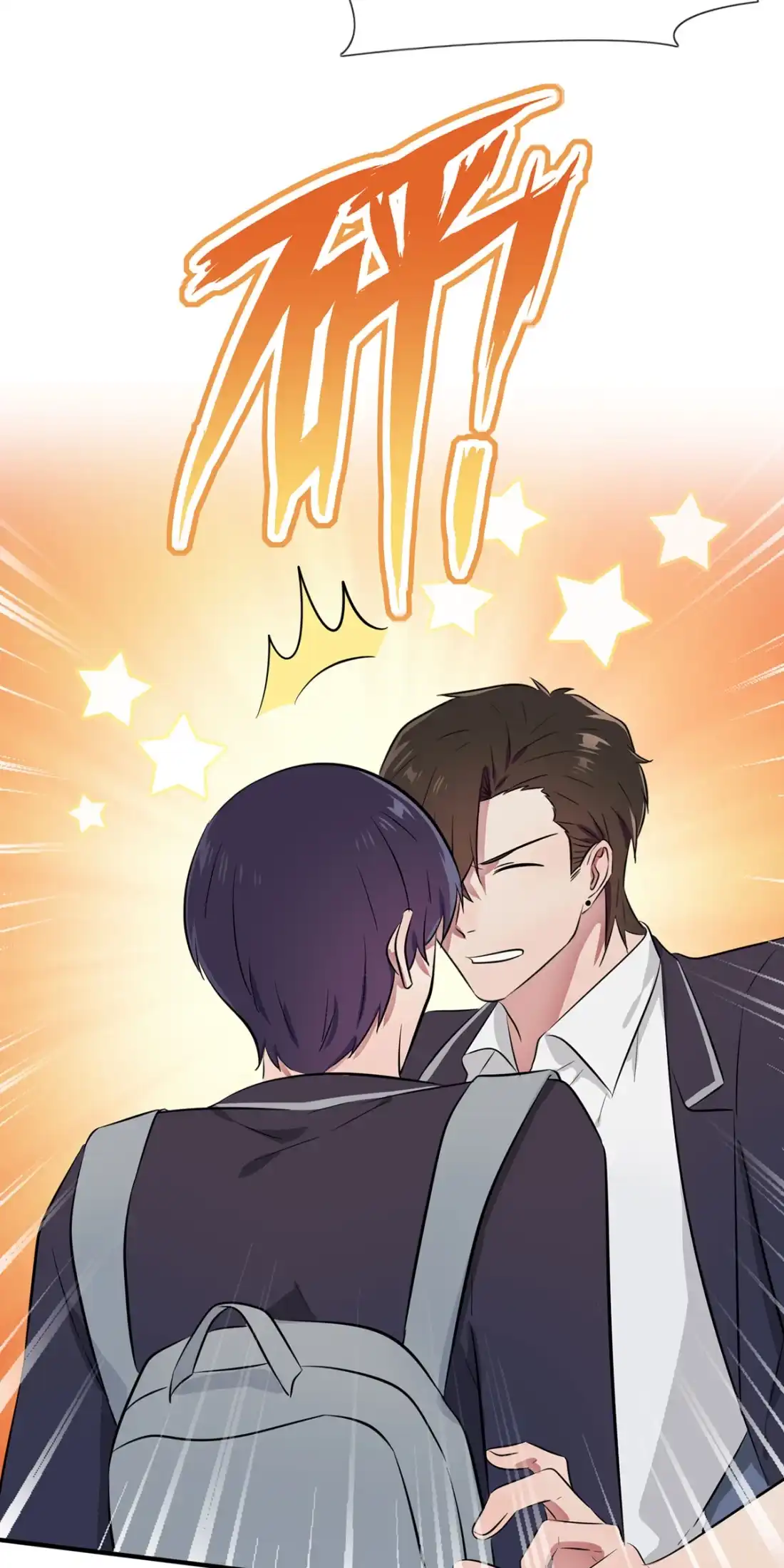 《我告老师！！》19 苍茫的天涯是我的爱♪ 第43页