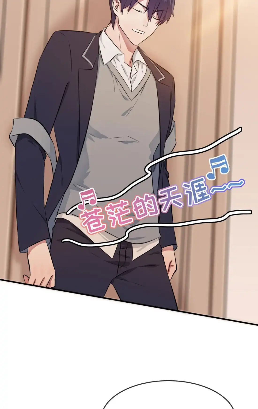 《我告老师！！》19 苍茫的天涯是我的爱♪ 第10页