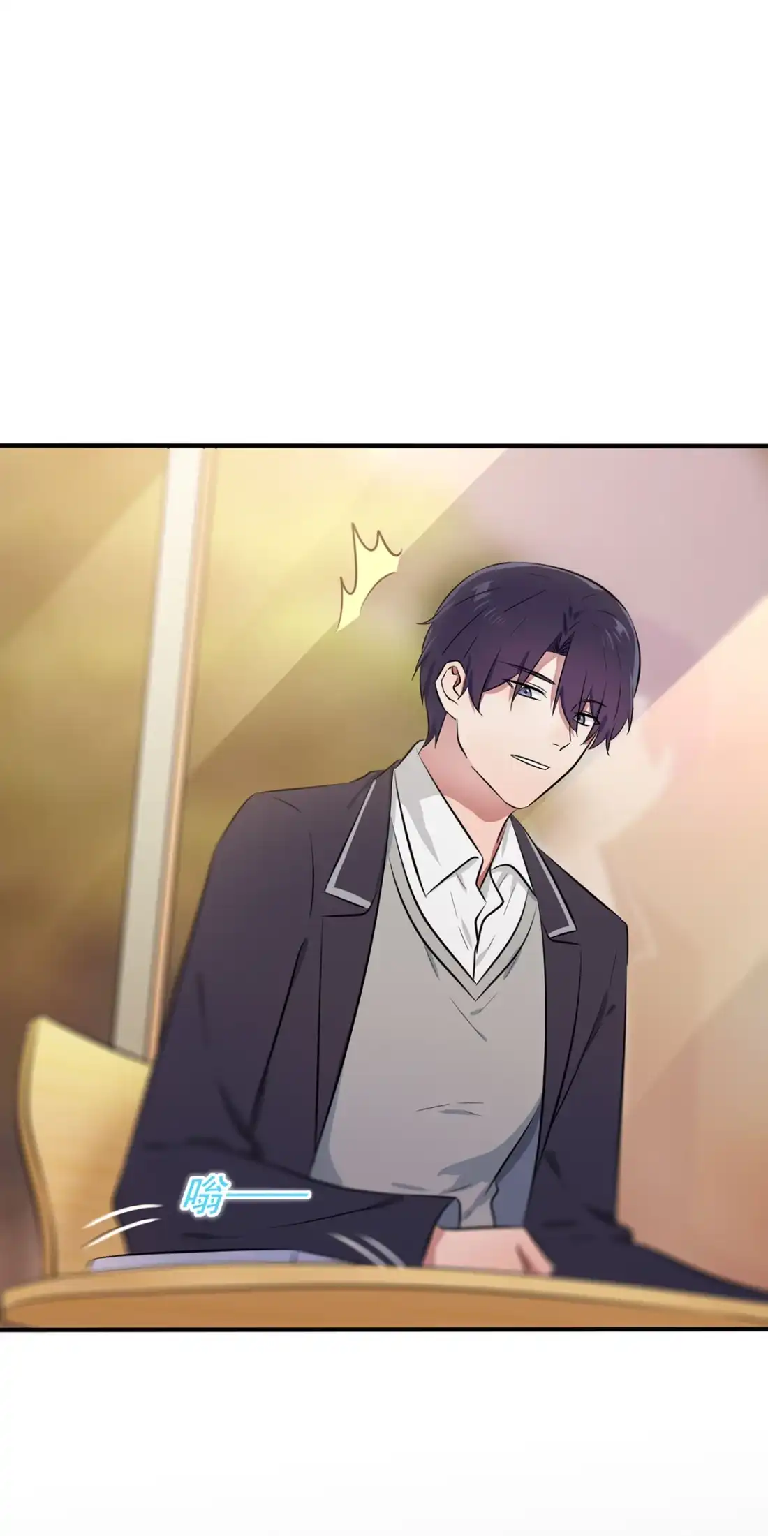 《我告老师！！》19 苍茫的天涯是我的爱♪ 第21页