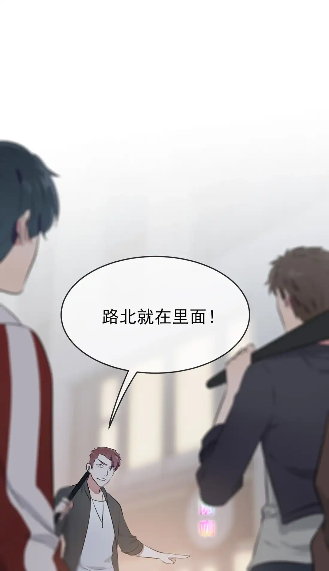《我告老师！！》20 三长一短选最短！！ 第36页