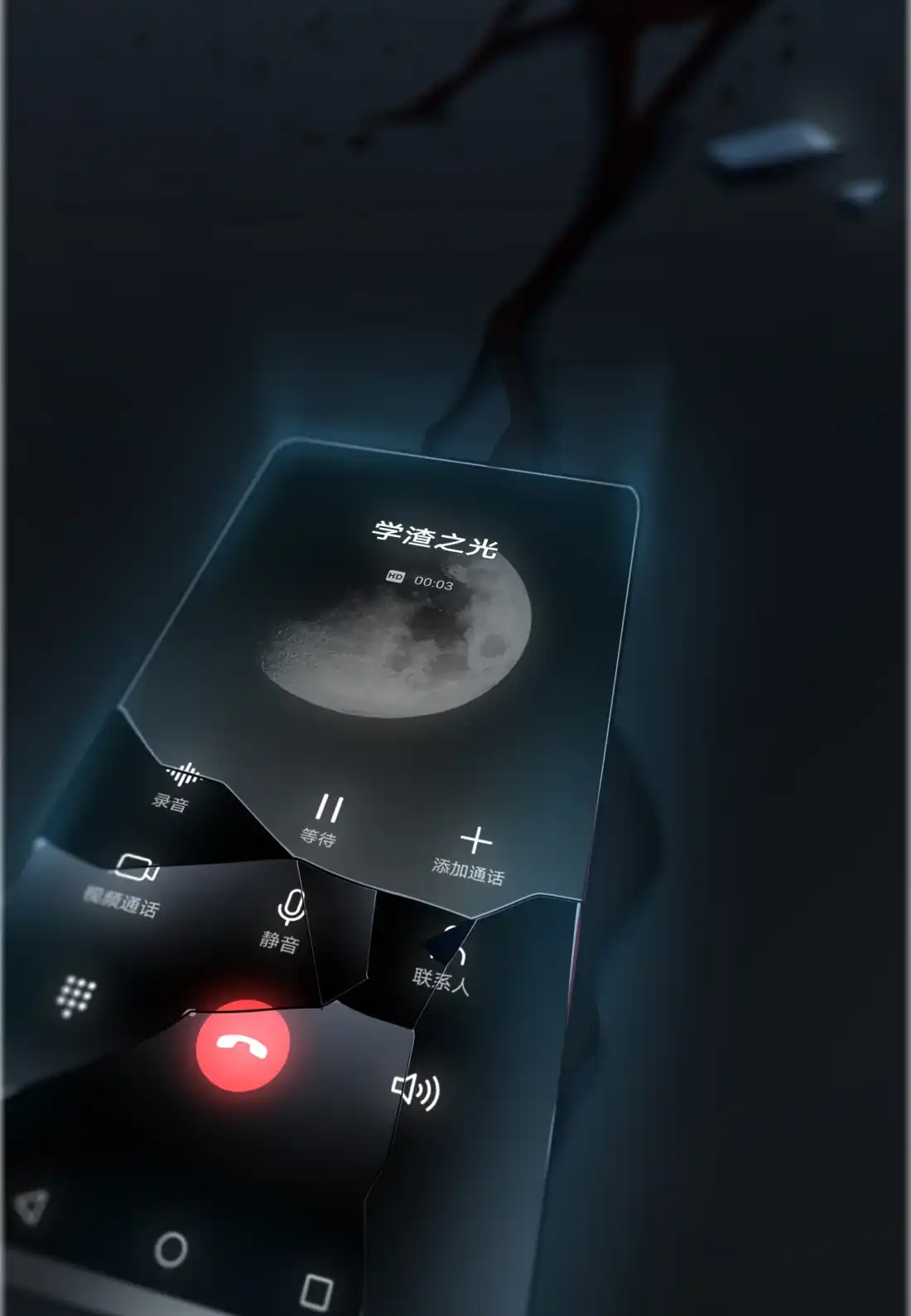 《我告老师！！》23 你又跟人打架了吧！ 第53页