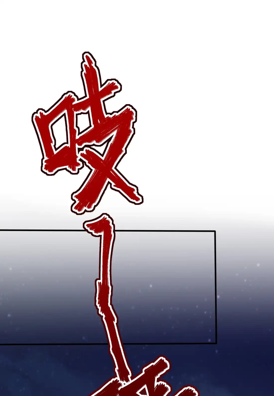 《我告老师！！》23 你又跟人打架了吧！ 第49页