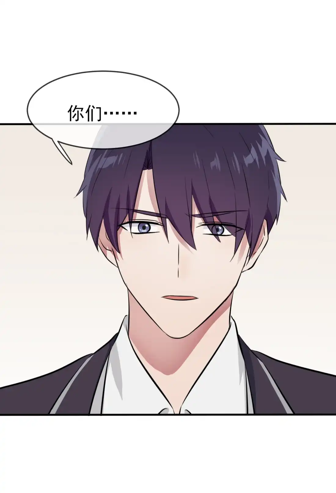 《我告老师！！》27 我们是气氛组的！ 第11页