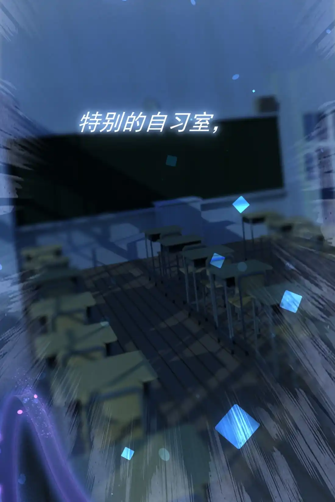 《我告老师！！》27 我们是气氛组的！ 第38页
