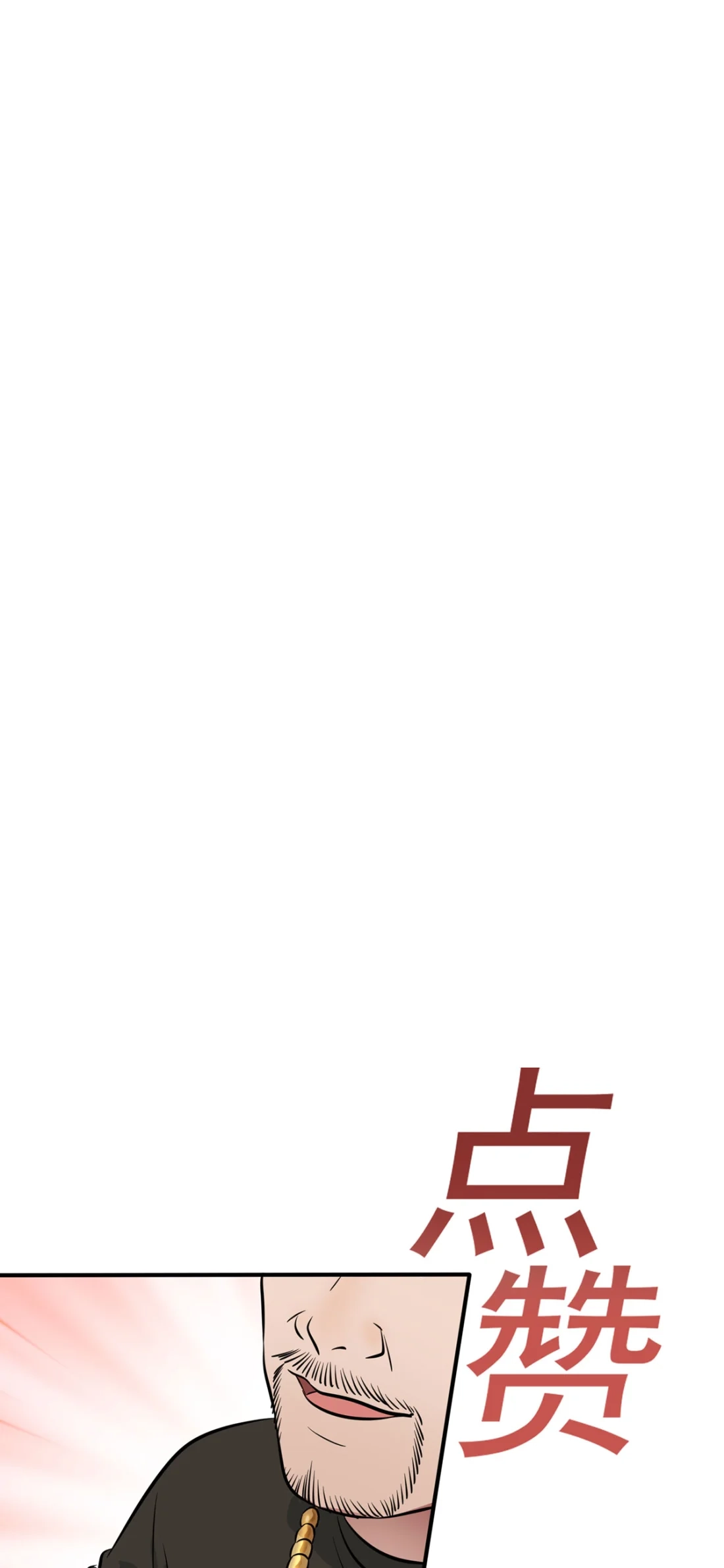 《我告老师！！》27 我们是气氛组的！ 第45页