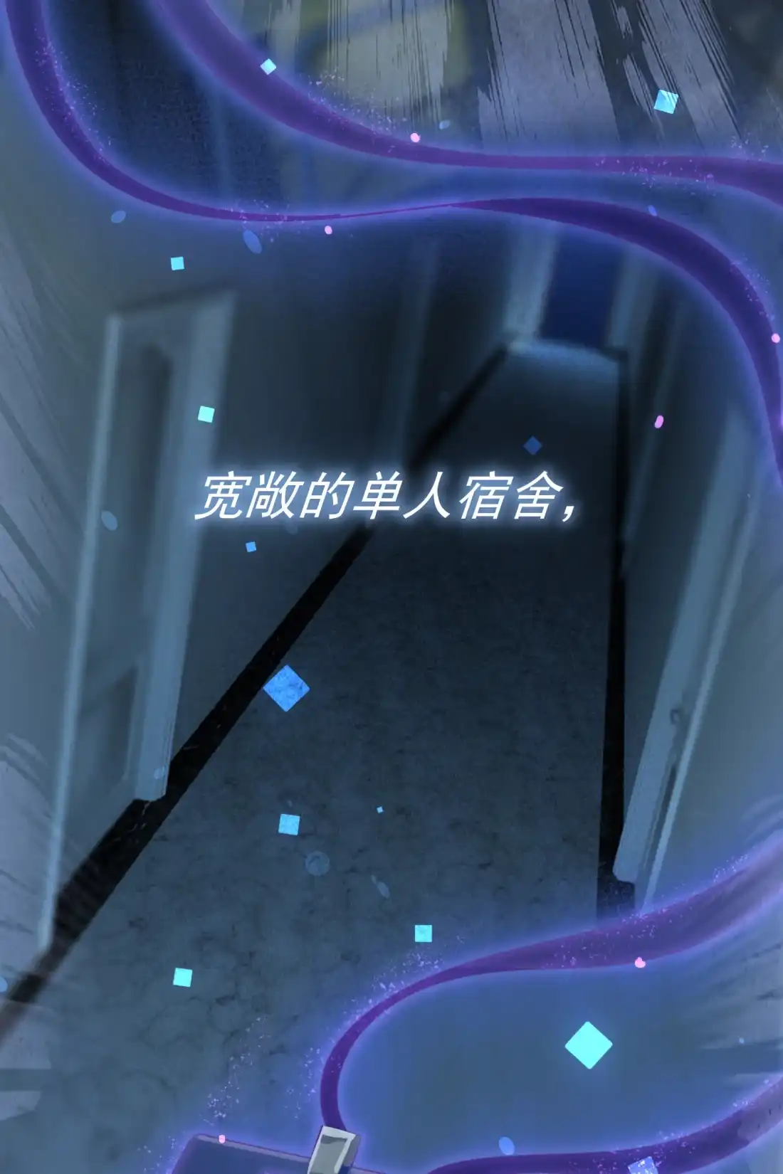 《我告老师！！》27 我们是气氛组的！ 第39页