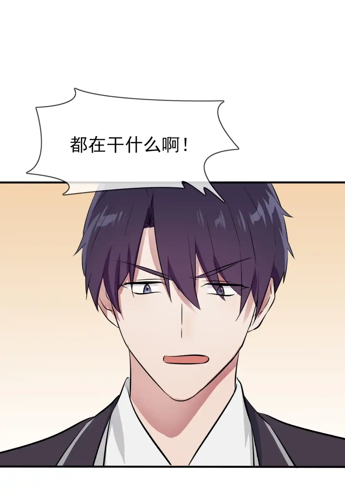 《我告老师！！》27 我们是气氛组的！ 第12页