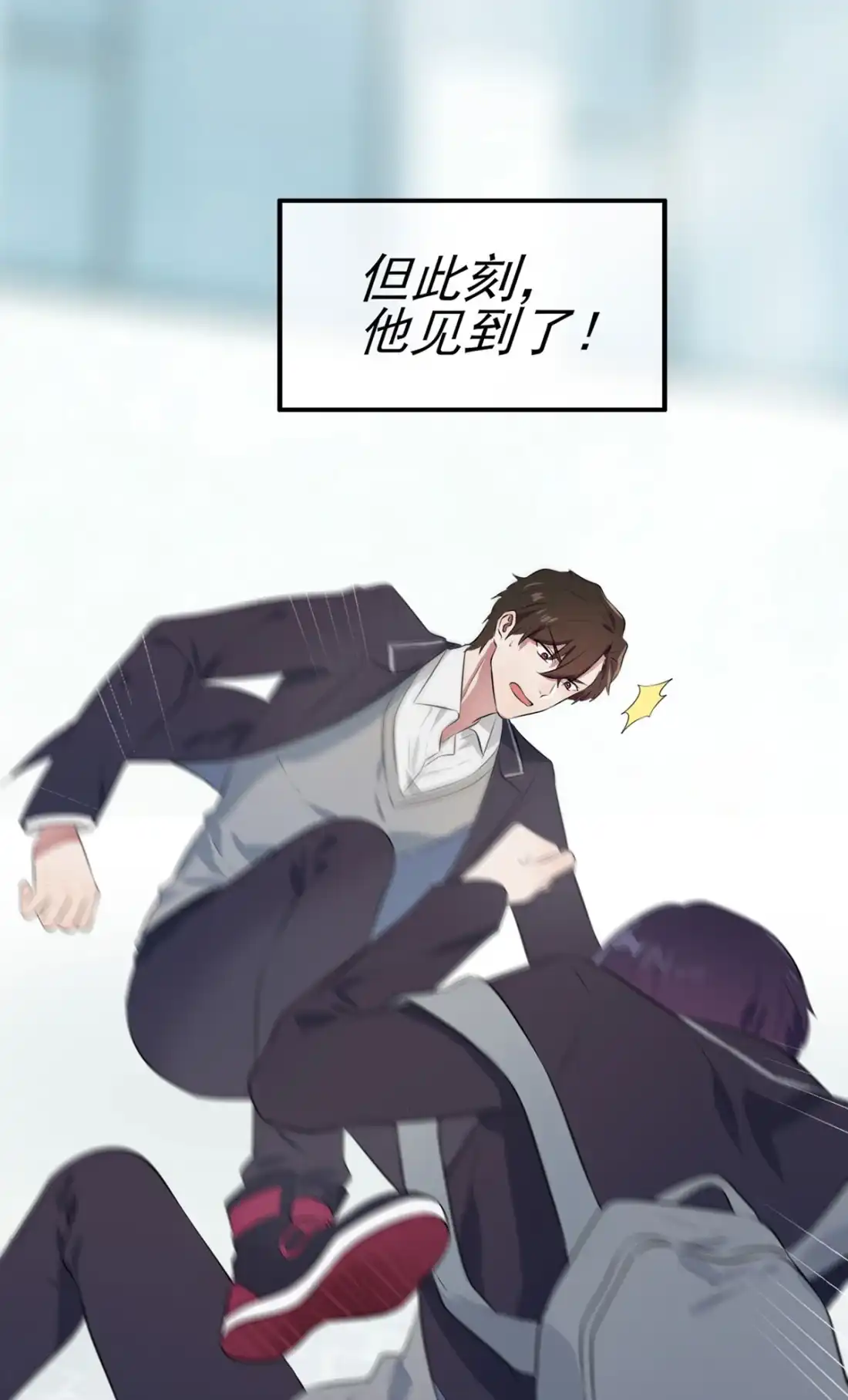 《我告老师！！》2 不良少年的最高成就 第50页