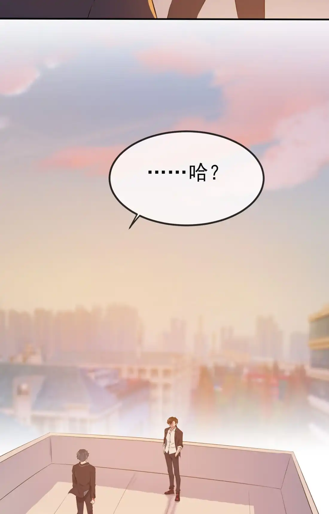 《我告老师！！》2 不良少年的最高成就 第21页