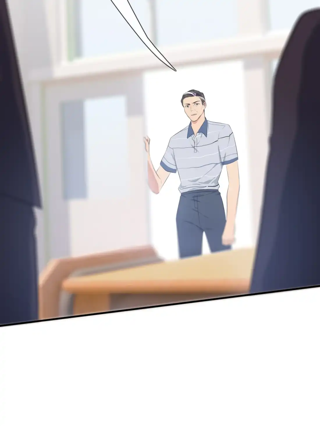 《我告老师！！》28 眼神是不会骗人的 第12页