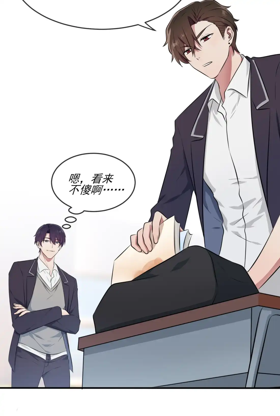 《我告老师！！》30 学习会我不稀罕 第6页