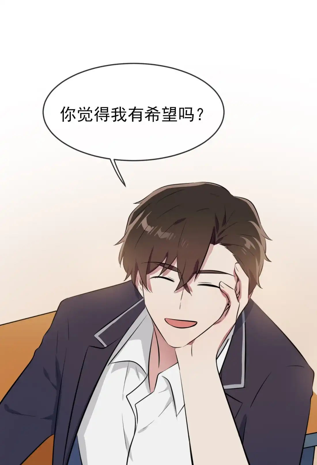 《我告老师！！》33 我也要考A大。 第39页