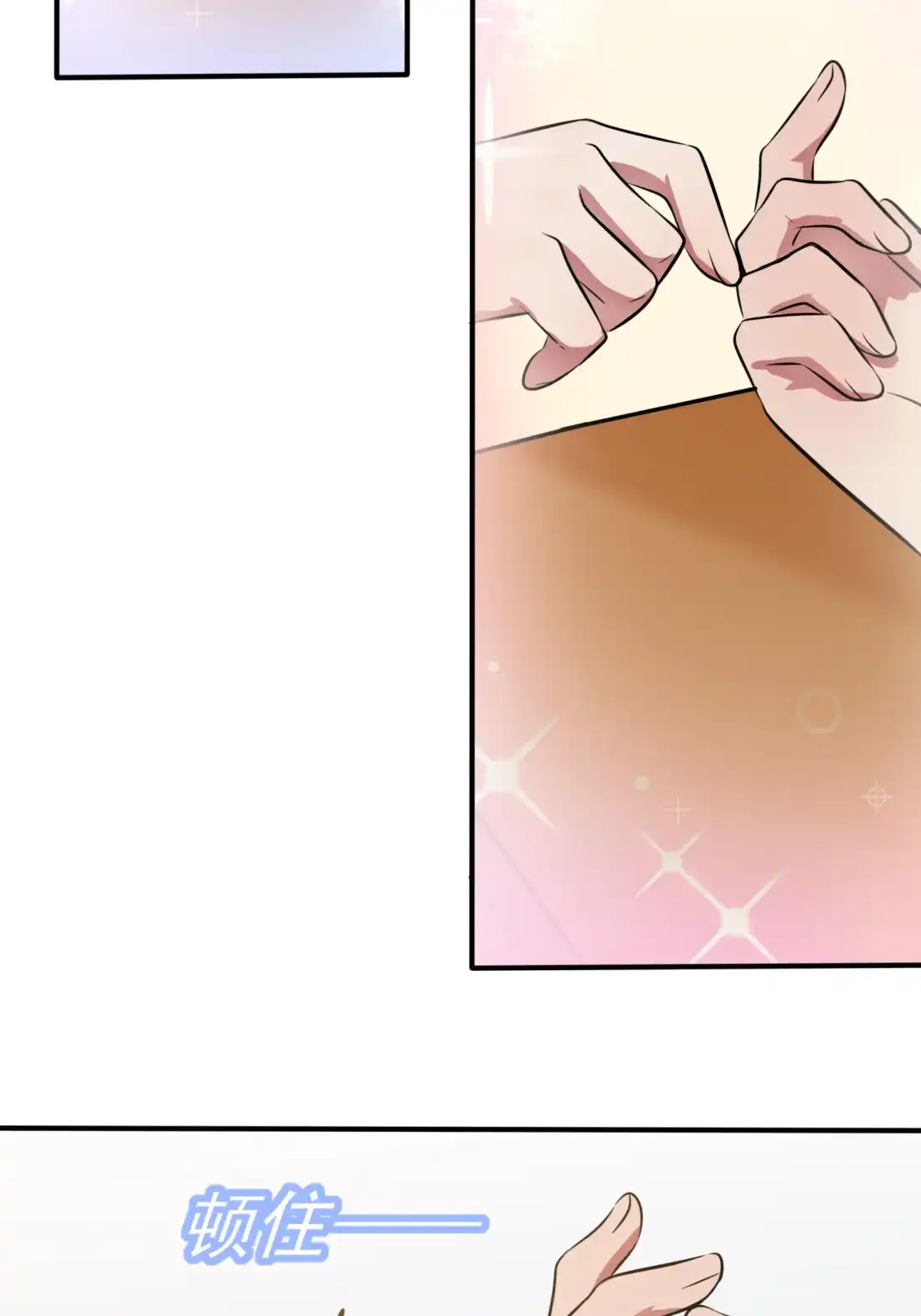 《我告老师！！》33 我也要考A大。 第21页