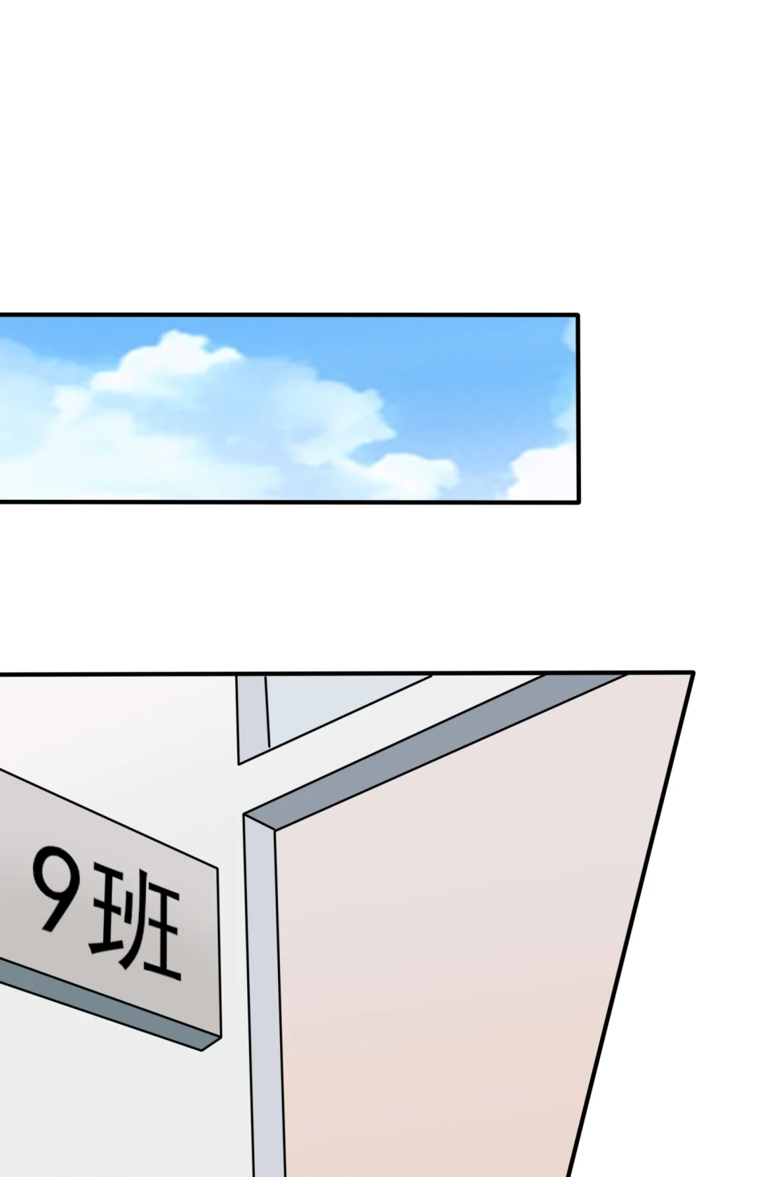 《我告老师！！》33 我也要考A大。 第13页